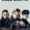 Blue Lights : 2.Sezon 5.Bölüm izle