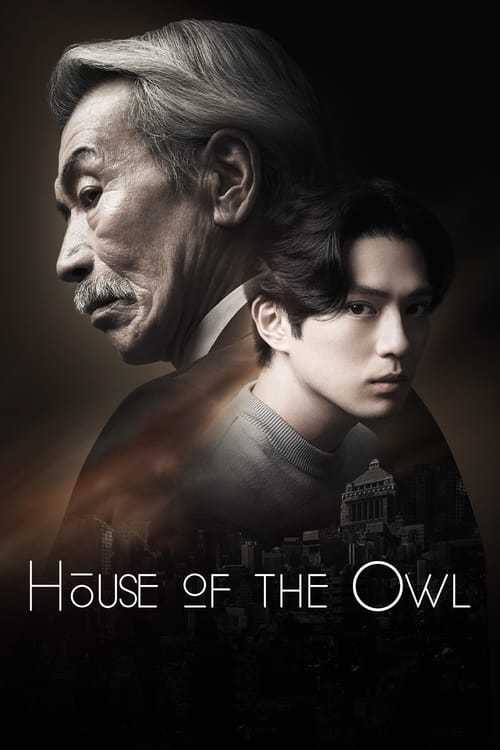 House of the Owl : 1.Sezon 6.Bölüm