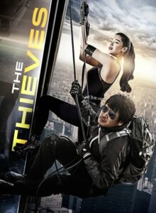 The Thieves (2012) izle