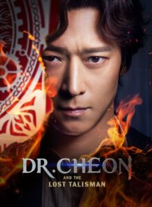 Dr. Cheon and the Lost Talisman (2023) izle
