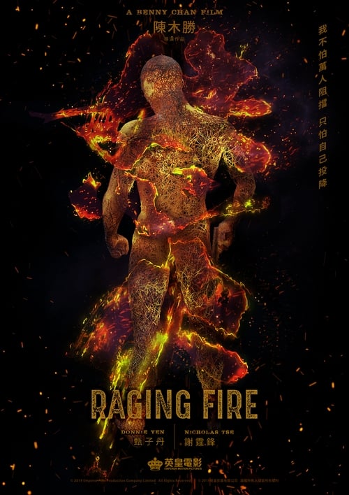 Raging Fire izle (Raging Fire – 2021)
